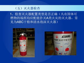 突发 烟台铁姆肯公司厂房突发大火,浓烟绵延数公里,工人欲跳窗逃生 节前再好好查查吧 送精品课件 如何进行消防安全检查