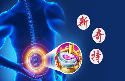 铁腰板治疗仪真的有效吗,买前必看!