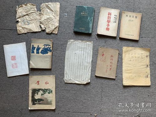 全部商品 铁牍精舍 孔夫子旧书网