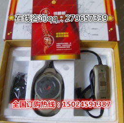 铁腰板治疗仪报价 厂家