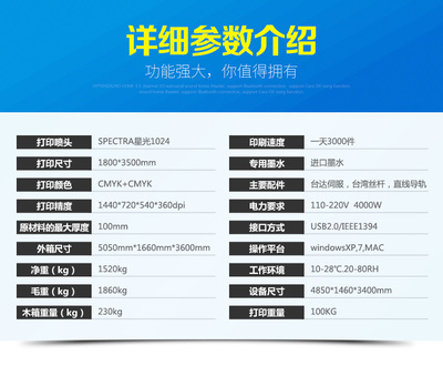 普兰特1835T恤喷墨印刷机布料图案数码直喷打印机平板数码印花机平板打印机多少钱一台
