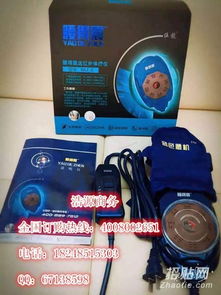 铁腰板腰疼好腰板正品青岛伍龙集团腰得震治疗仪