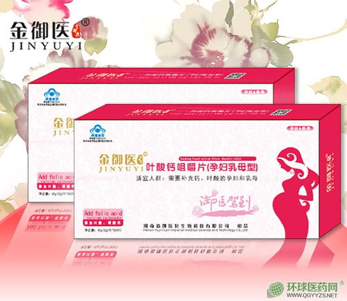第8页 中老年补钙产品 儿童补钙产品有哪些