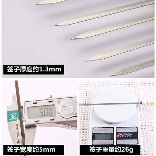 加长加厚不锈钢木柄扁签羊肉串烤肉工具烤串用品铁签子配件烧烤针