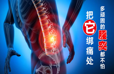 铁腰板治疗仪是真是假,真实使用体验分享