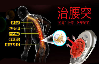 保守治疗腰椎间盘突出较好的方法有哪些