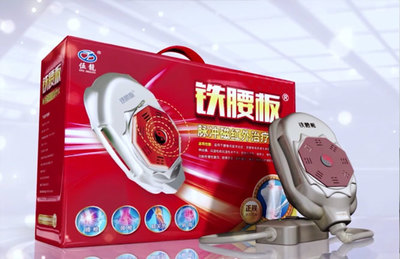 腰椎间盘突出主要症状是什么?久拖不治疗会怎样