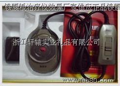 电视购物热销产品,时尚家居用品,创意礼品-浙江轩辕实业礼品_亿商网