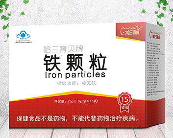 哈三育贝铁颗粒招商,哈三育贝铁颗粒说明书,哈三育贝铁颗粒功效,药福医药招商网