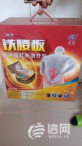 承诺七天无理由退货 伍龙铁腰板拖了半年
