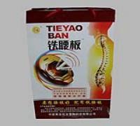 丰盛购物礼品 位于浙江省金华市 - 环球经贸网