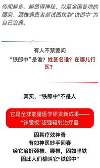 老腰突,颈椎病,家中备一物,多年老病号都能跑能跳不犯病,你家有吗
