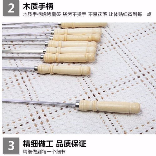 加长加厚不锈钢木柄扁签羊肉串烤肉工具烤串用品铁签子配件烧烤针