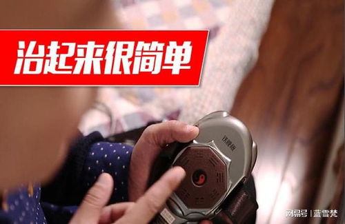 腰椎间盘突出康复训练选铁腰板治疗仪真的有效吗