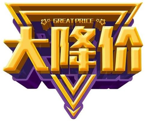 铁腰板多少钱一台 京东618告诉你什么是实惠